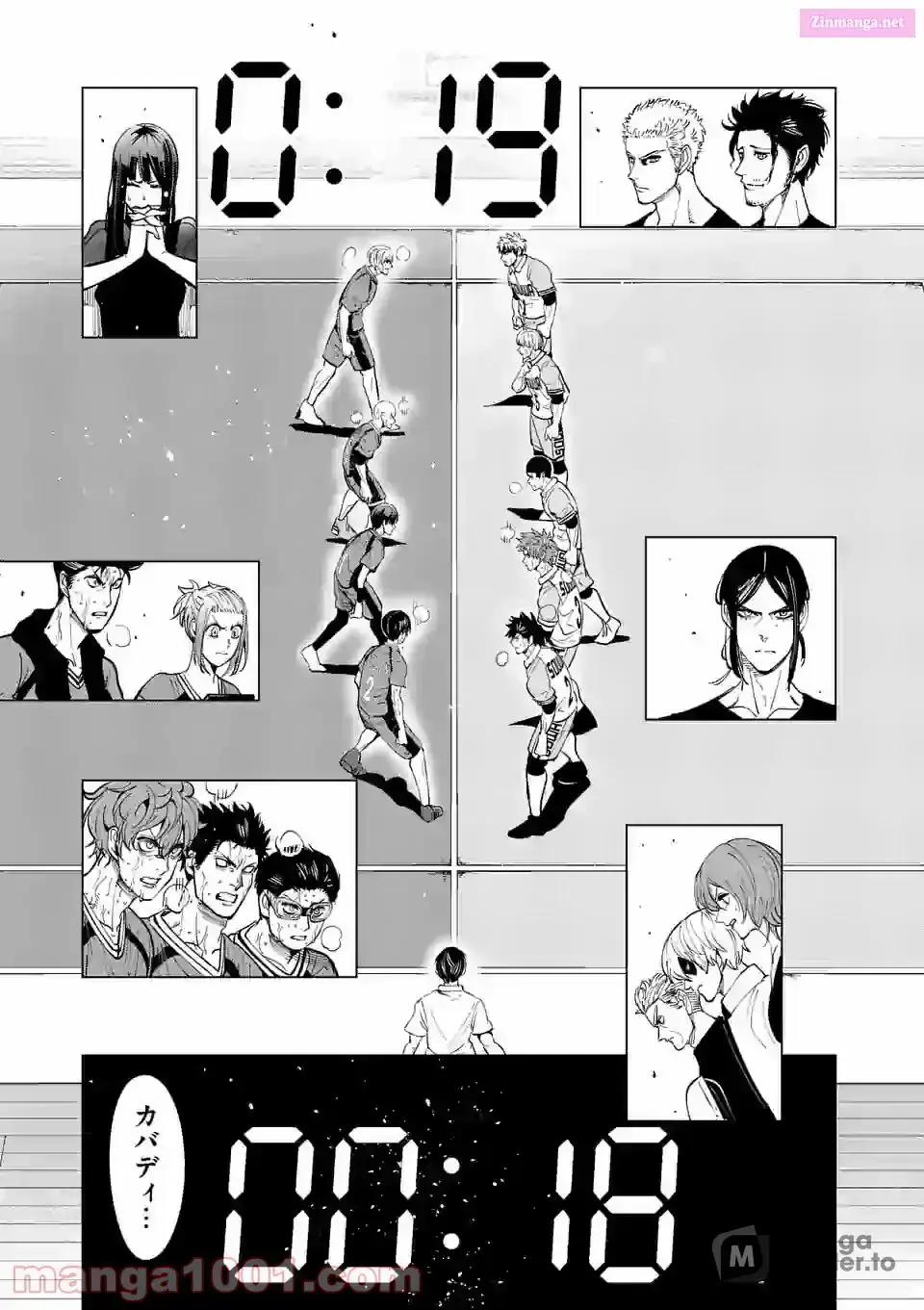 Read Burning Kabaddi chapter 166 image 12 on Lezhin