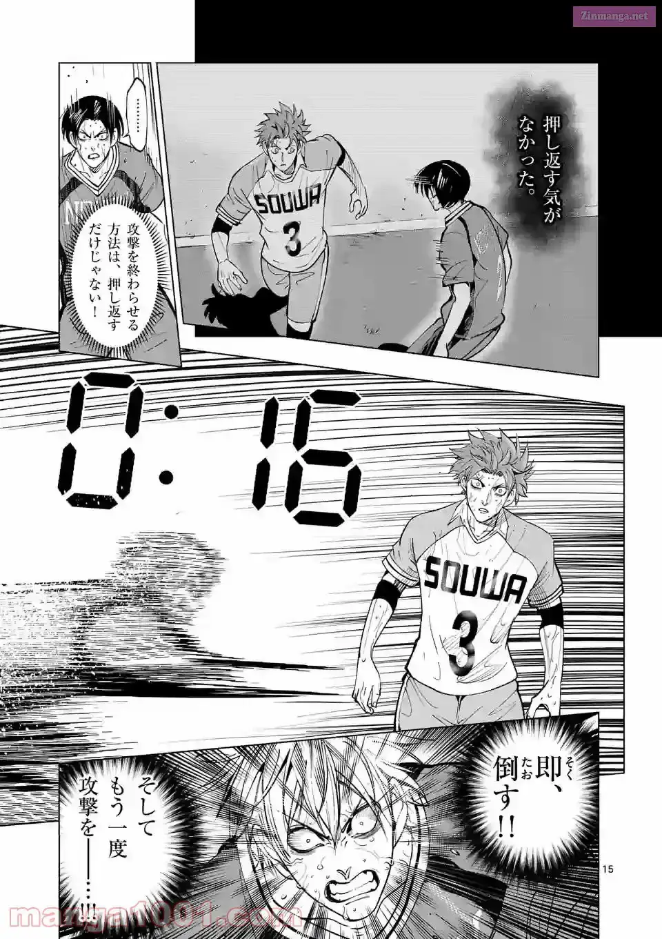 Read Burning Kabaddi chapter 166 image 14 on Lezhin