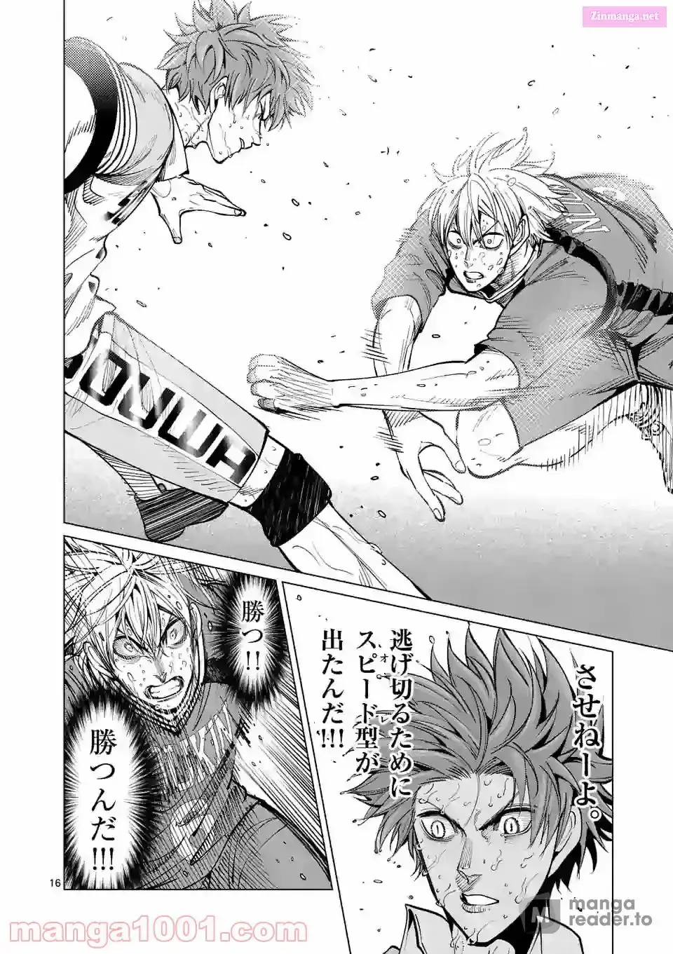 Read Burning Kabaddi chapter 166 image 15 on Lezhin