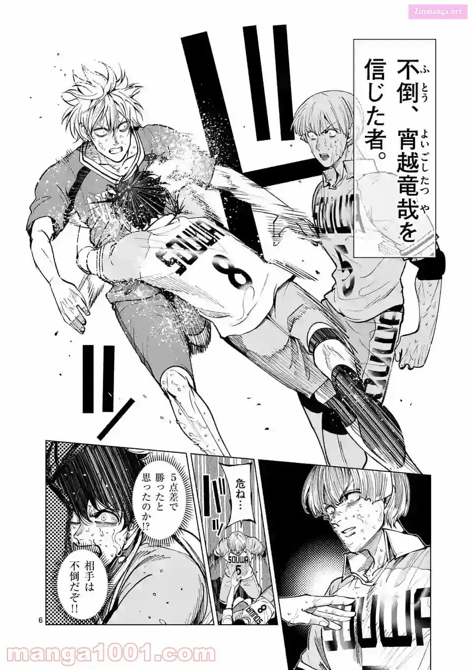 Read Burning Kabaddi chapter 166 image 5 on Lezhin
