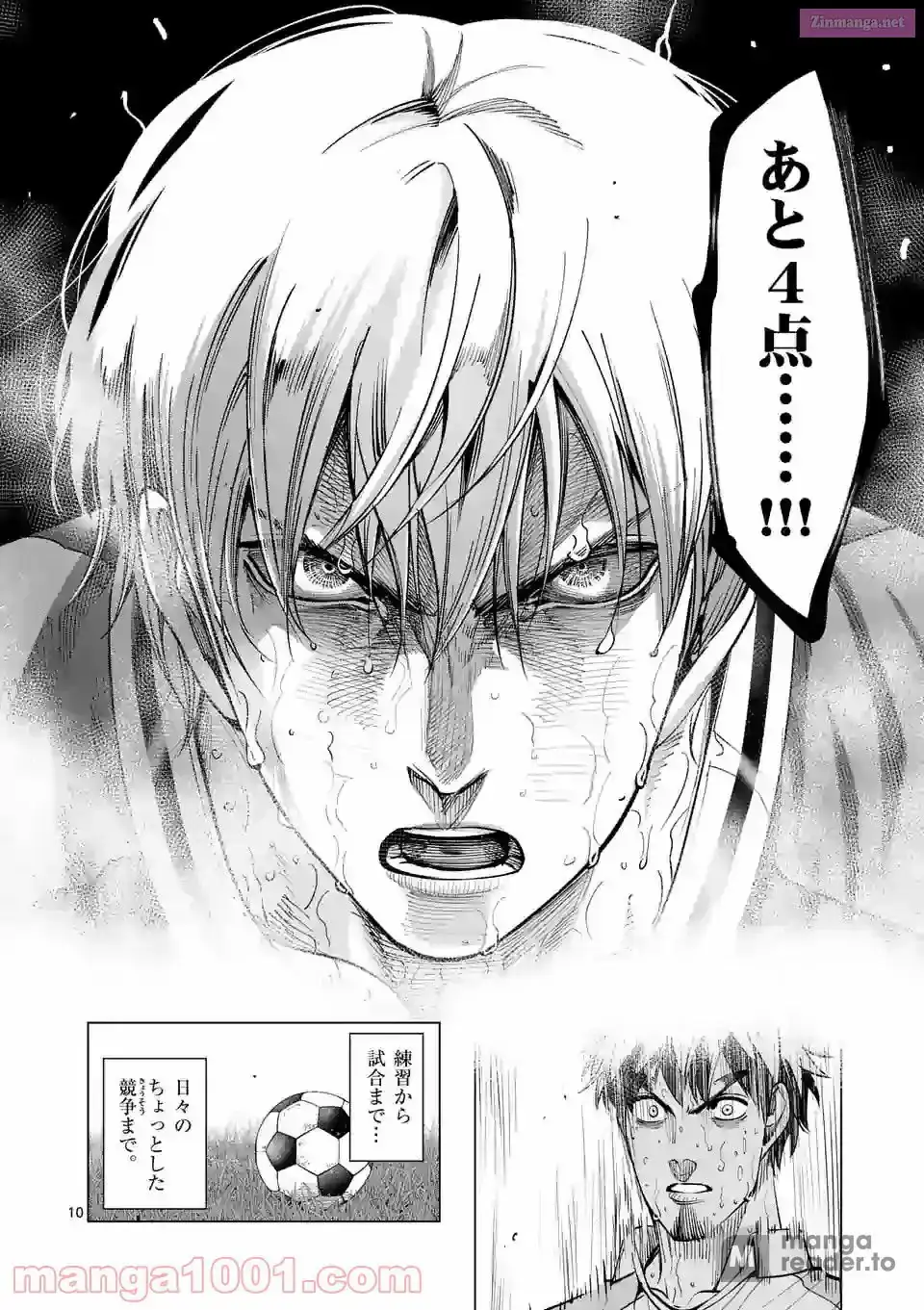 Read Burning Kabaddi chapter 166 image 9 on Lezhin