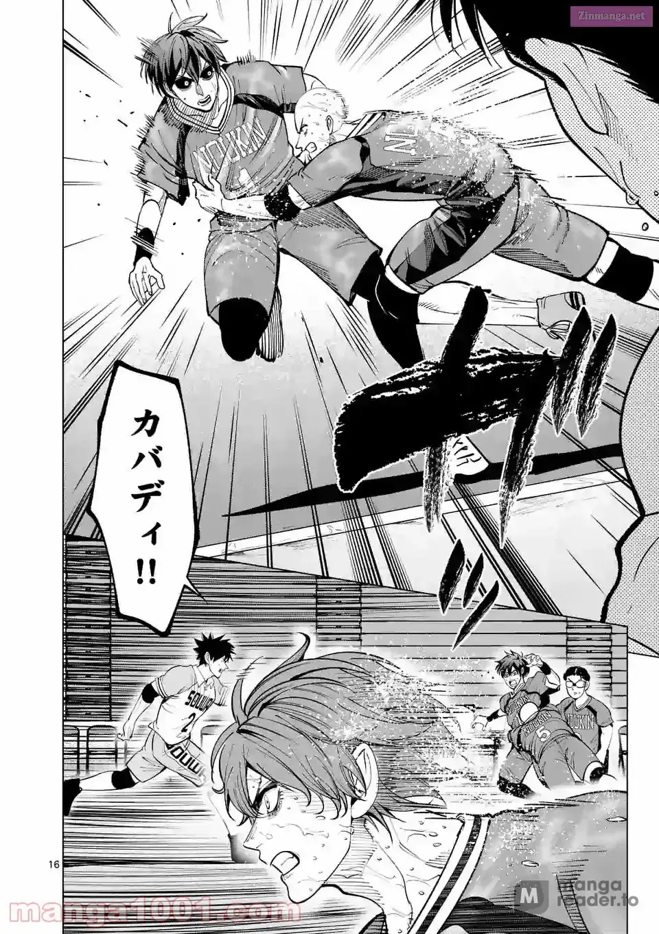 Read Burning Kabaddi chapter 169 image 15 on Lezhin
