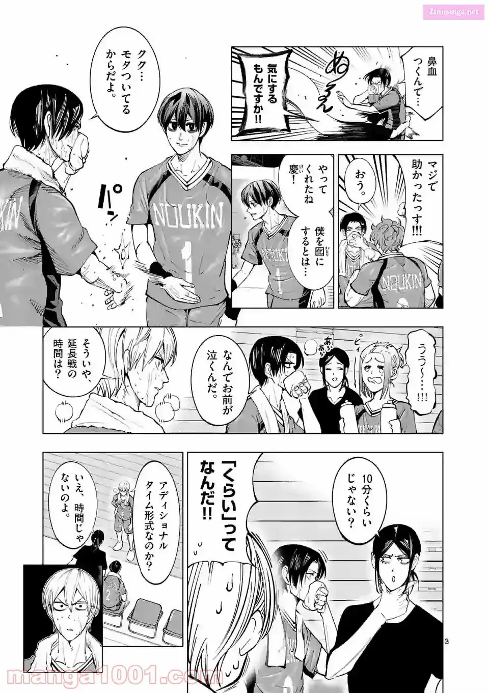 Read Burning Kabaddi chapter 169 image 2 on Lezhin