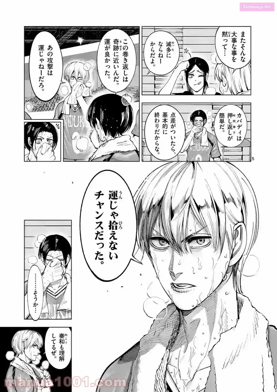 Read Burning Kabaddi chapter 169 image 4 on Lezhin