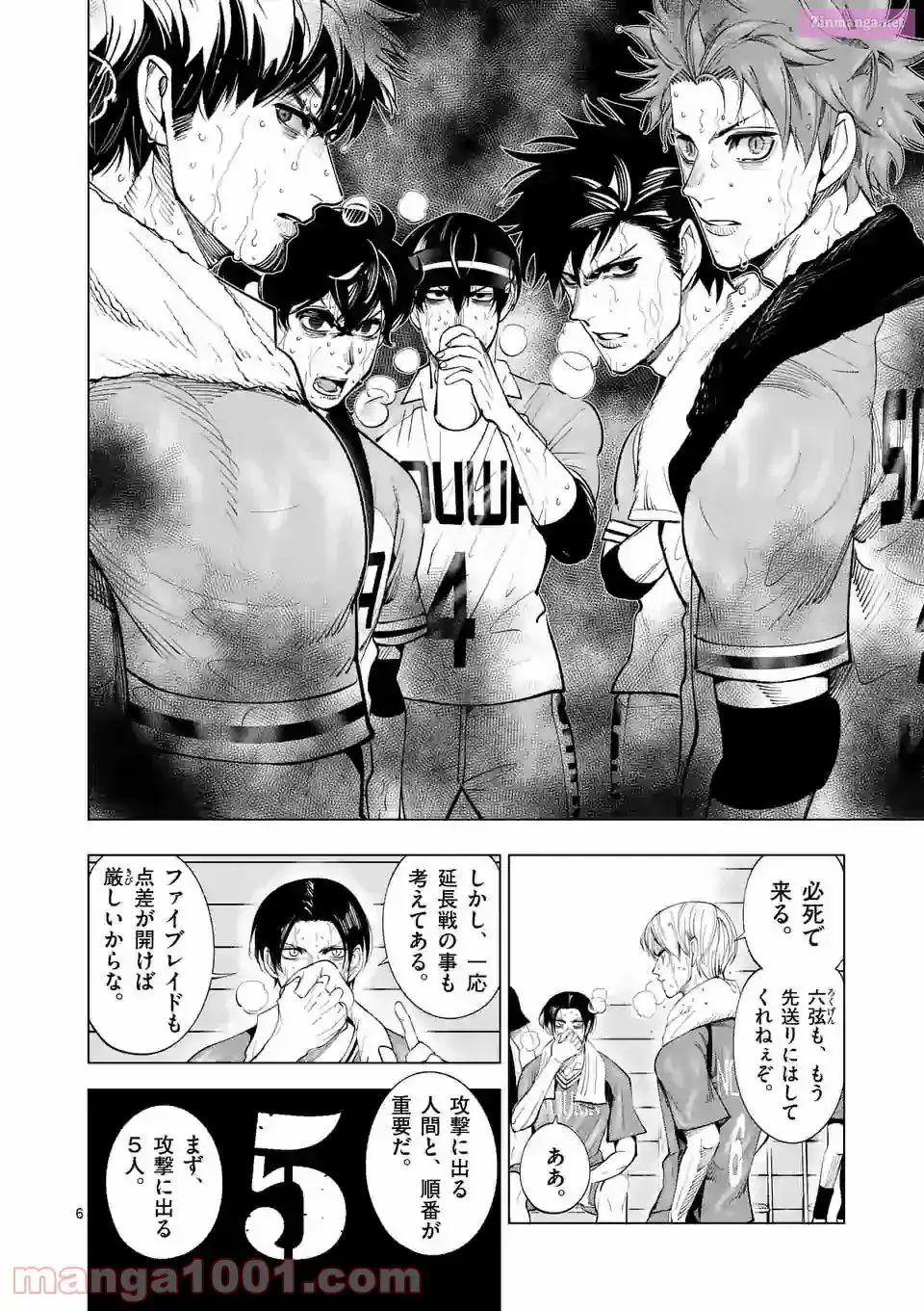 Read Burning Kabaddi chapter 169 image 5 on Lezhin