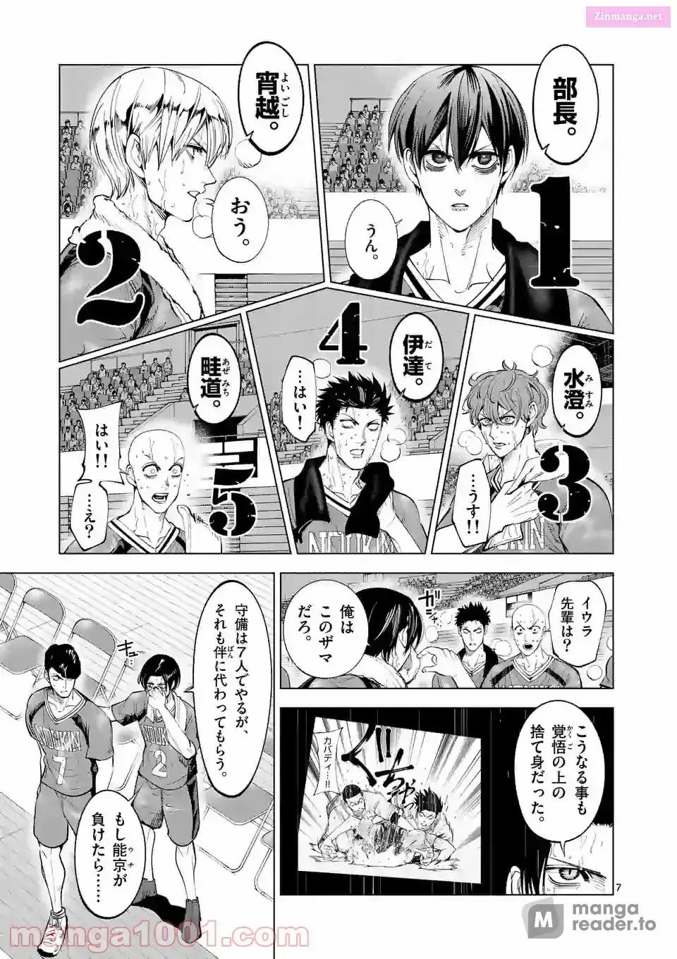 Read Burning Kabaddi chapter 169 image 6 on Lezhin