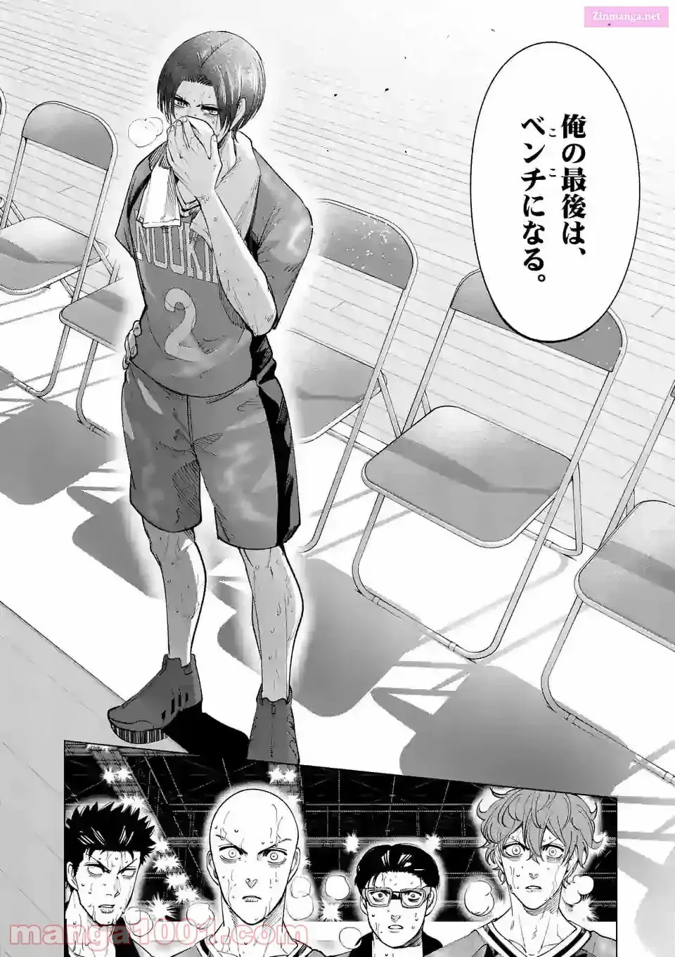 Read Burning Kabaddi chapter 169 image 7 on Lezhin