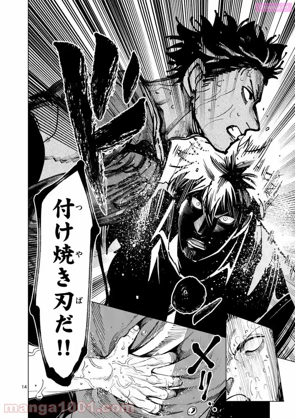 Read Burning Kabaddi chapter 170 image 13 on Lezhin