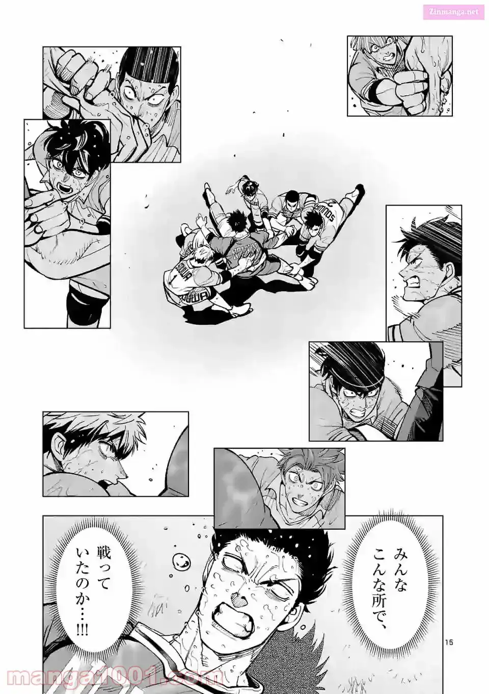 Read Burning Kabaddi chapter 170 image 14 on Lezhin