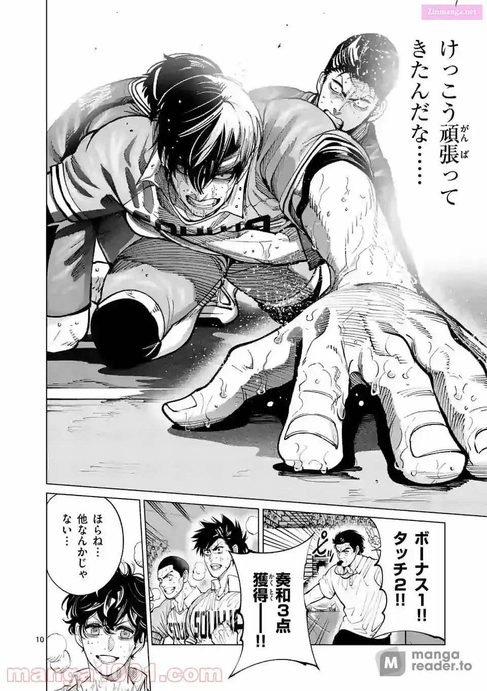 Read Burning Kabaddi chapter 170 image 9 on Lezhin
