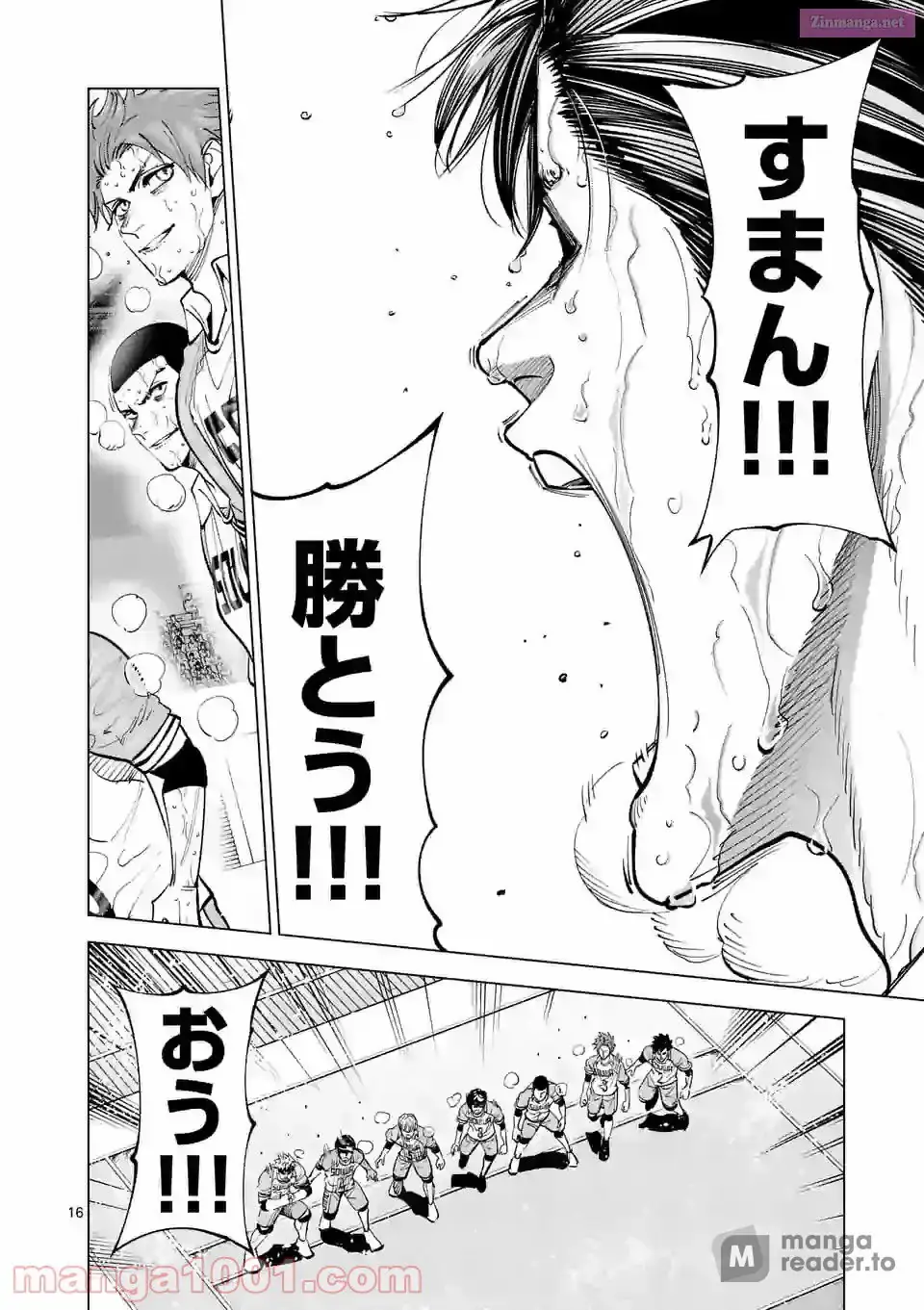 Read Burning Kabaddi chapter 171 image 15 on Lezhin