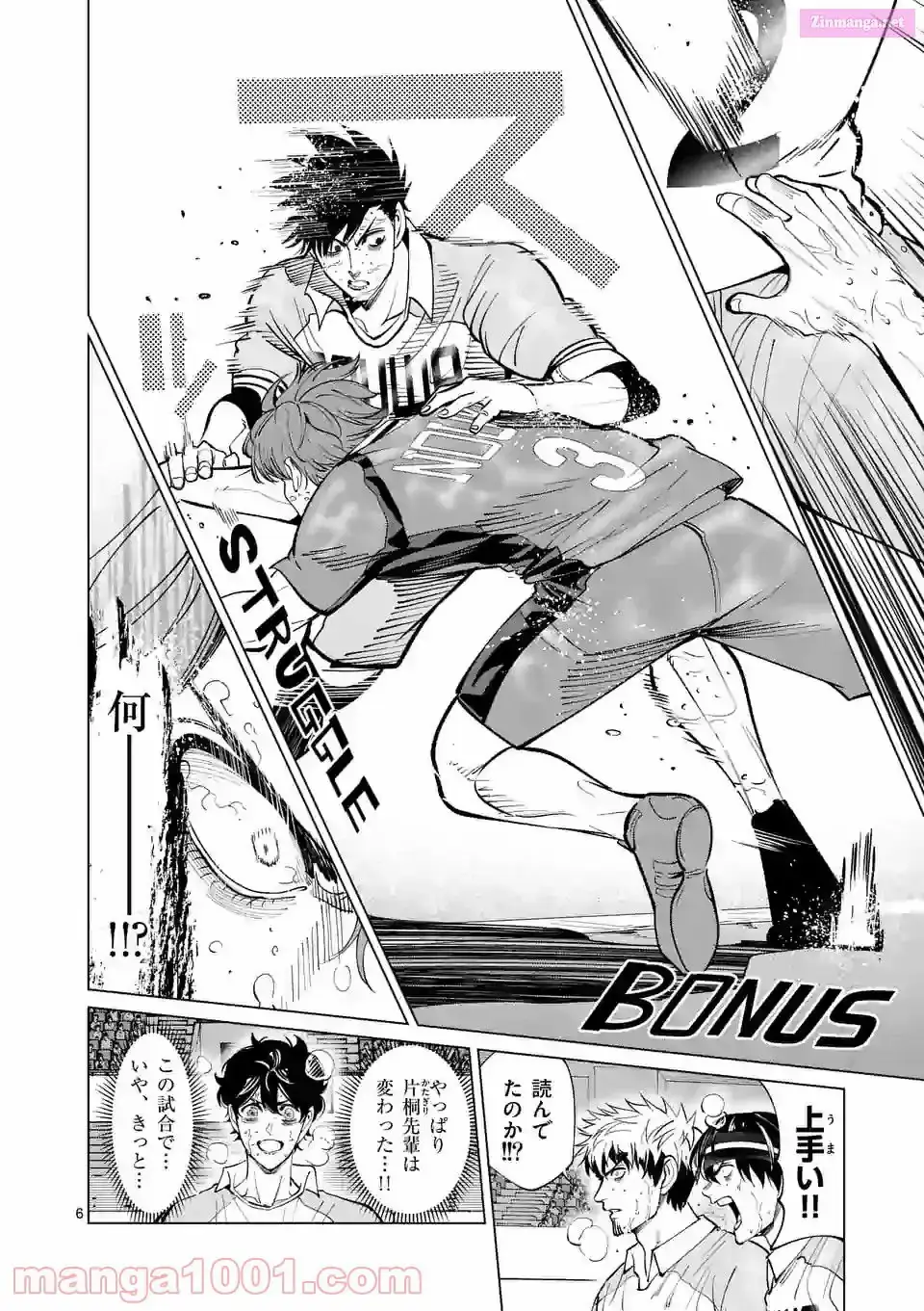 Read Burning Kabaddi chapter 171 image 5 on Lezhin