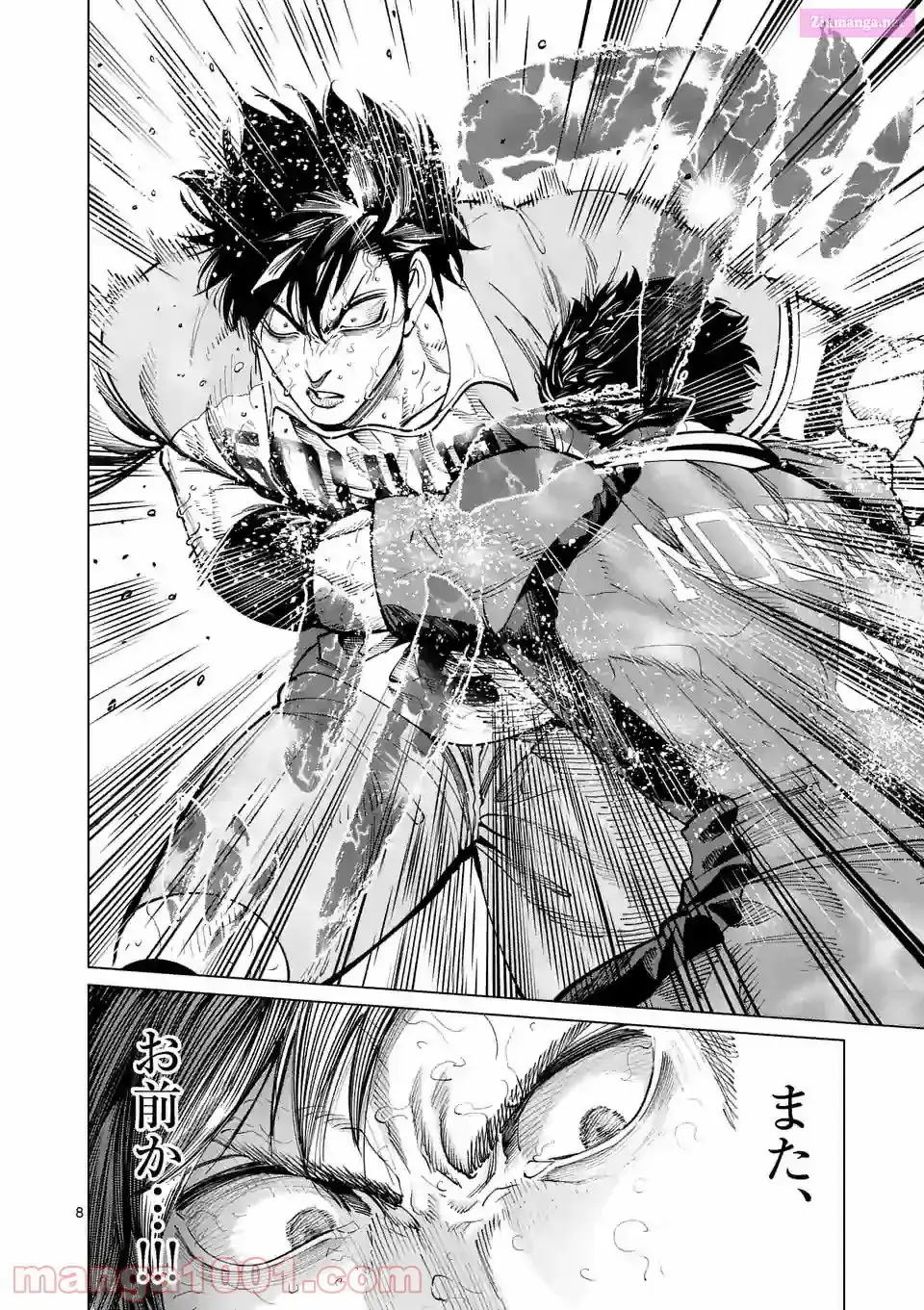 Read Burning Kabaddi chapter 171 image 7 on Lezhin
