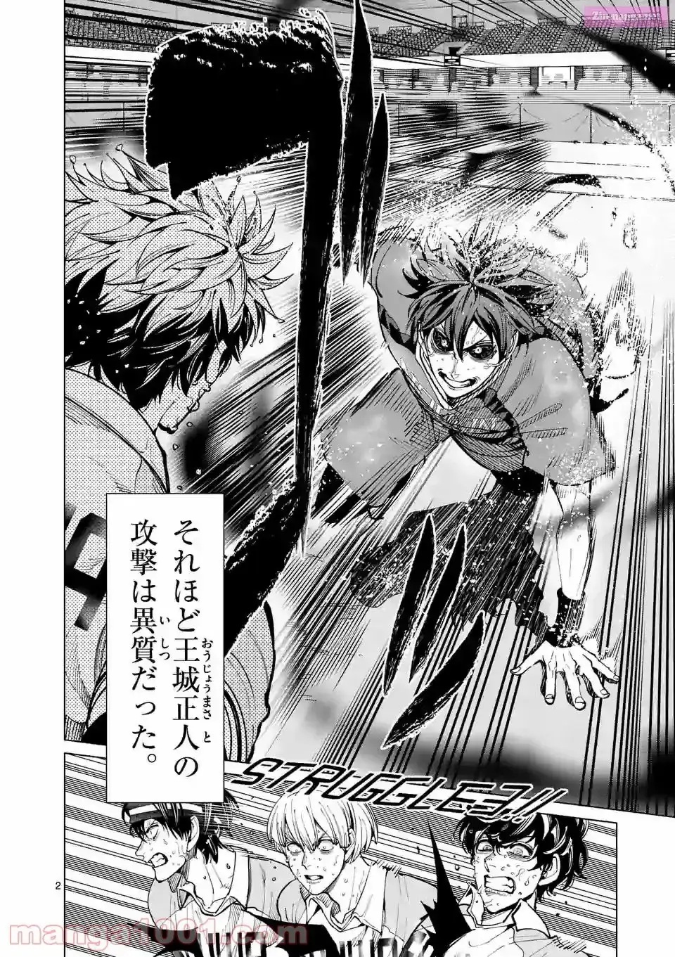 Read Burning Kabaddi chapter 172 image 1 on Lezhin