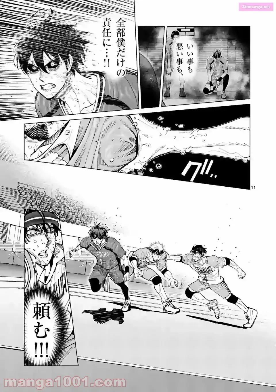 Read Burning Kabaddi chapter 172 image 10 on Lezhin