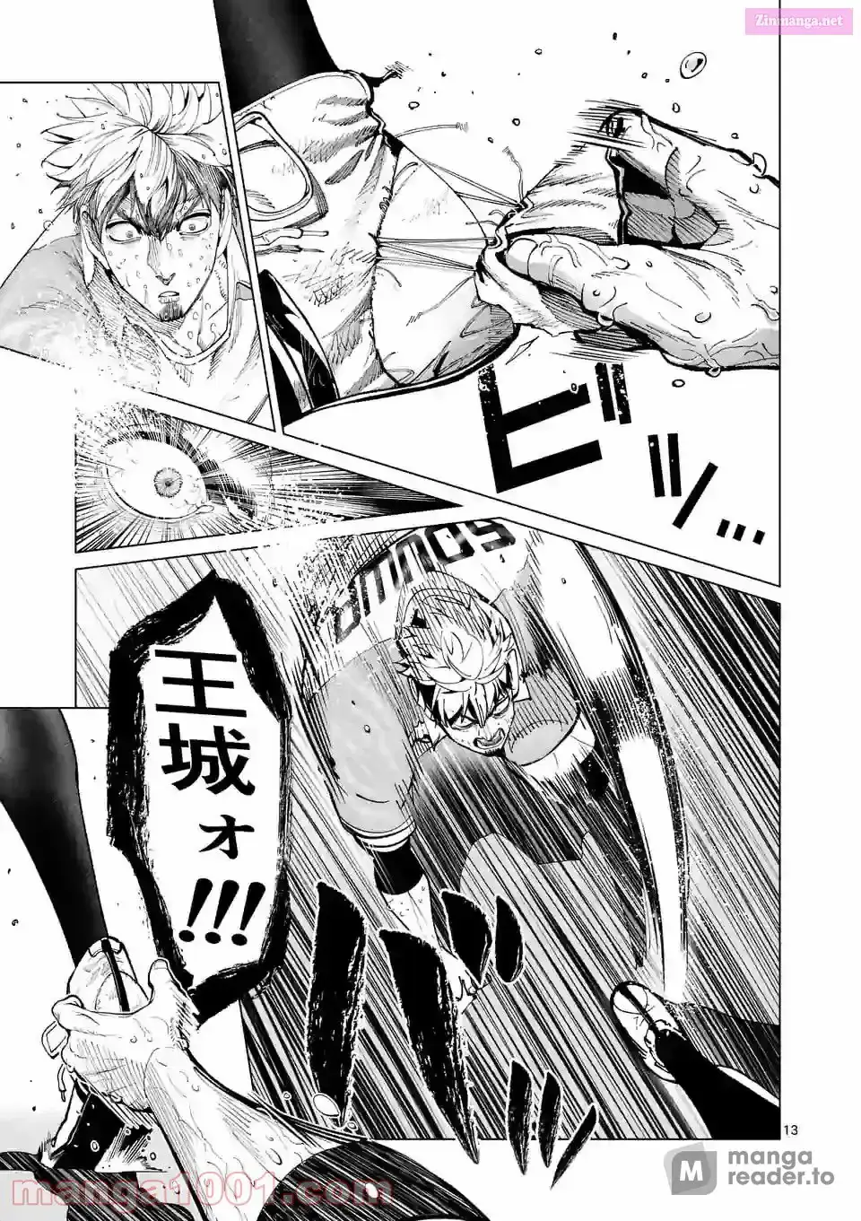 Read Burning Kabaddi chapter 172 image 12 on Lezhin