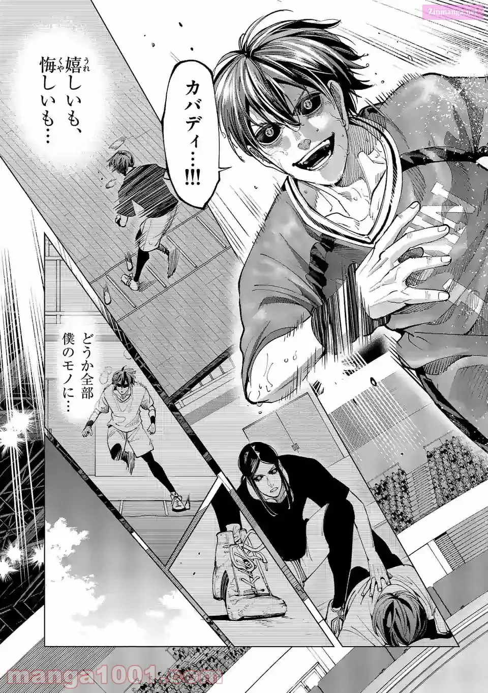Read Burning Kabaddi chapter 172 image 14 on Lezhin