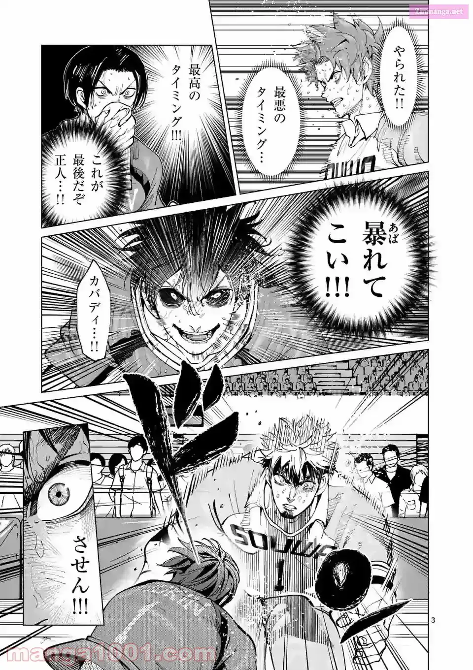 Read Burning Kabaddi chapter 172 image 2 on Lezhin
