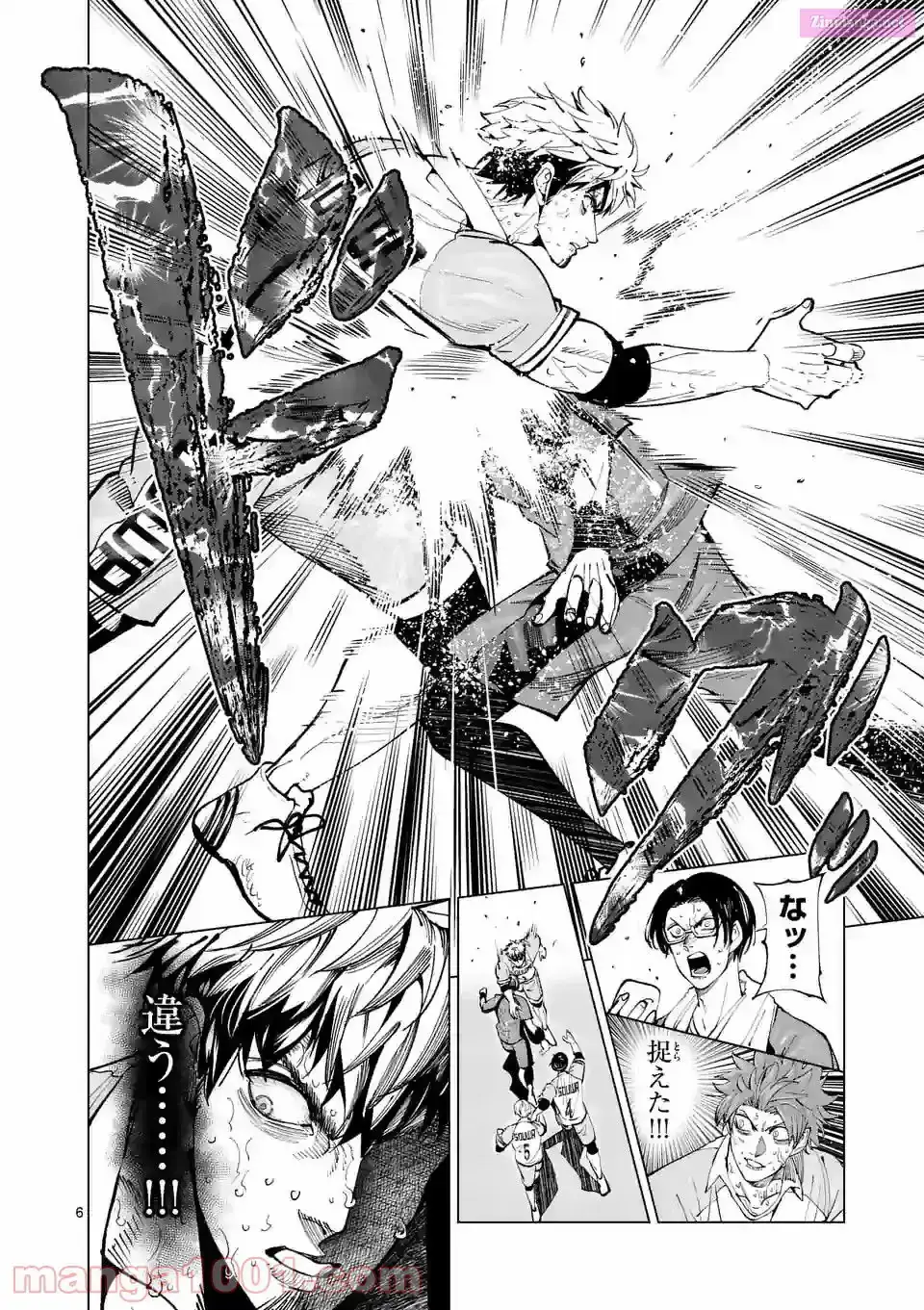 Read Burning Kabaddi chapter 172 image 5 on Lezhin