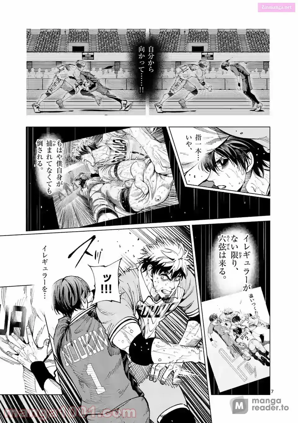 Read Burning Kabaddi chapter 172 image 6 on Lezhin