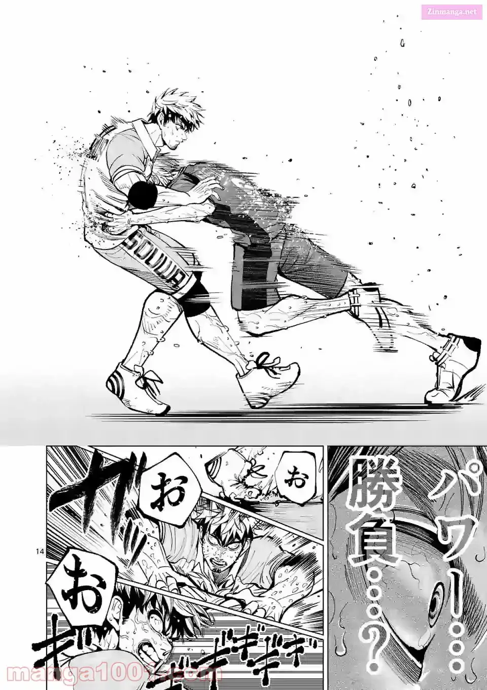 Read Burning Kabaddi chapter 176 image 13 on Lezhin