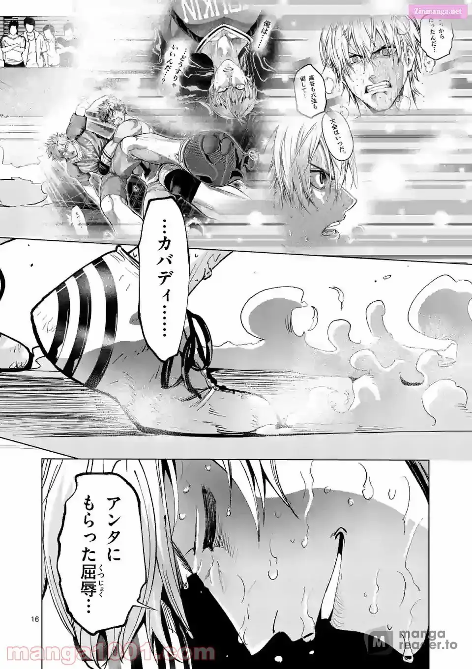 Read Burning Kabaddi chapter 176 image 15 on Lezhin