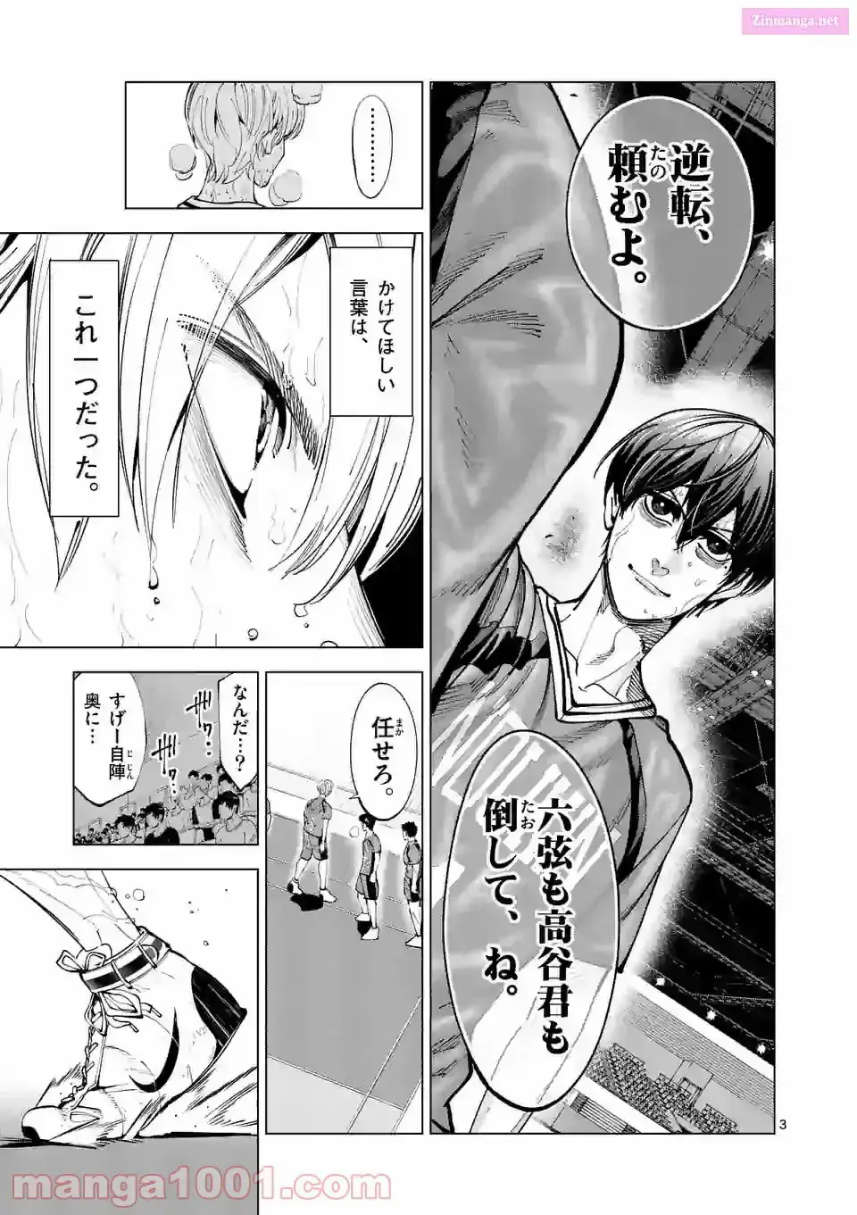 Read Burning Kabaddi chapter 176 image 2 on Lezhin