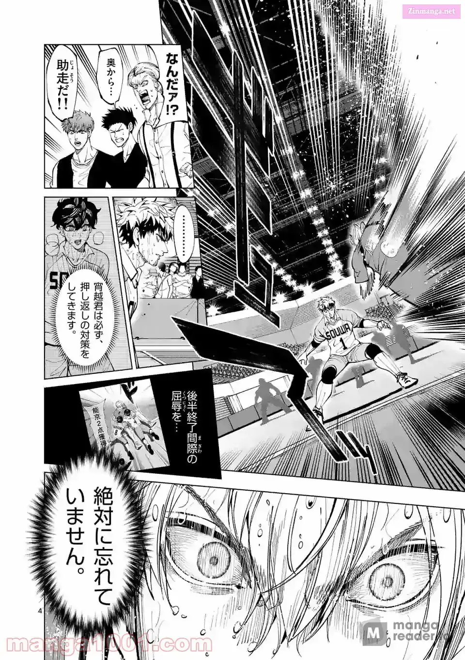 Read Burning Kabaddi chapter 176 image 3 on Lezhin