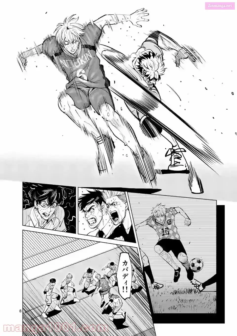 Read Burning Kabaddi chapter 176 image 7 on Lezhin