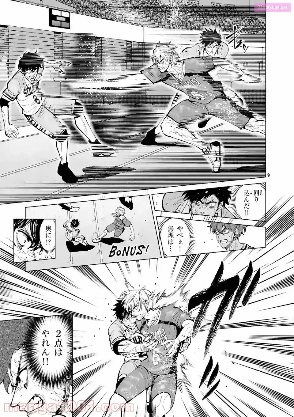 Read Burning Kabaddi chapter 176 image 8 on Lezhin