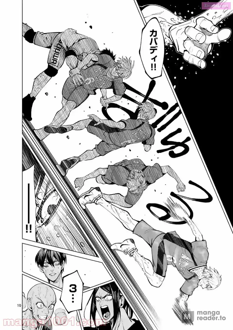 Read Burning Kabaddi chapter 176 image 9 on Lezhin