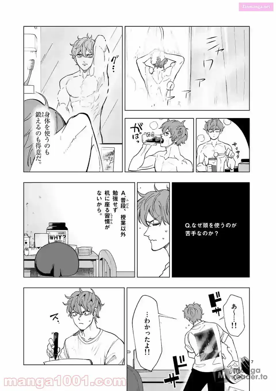 Read Burning Kabaddi chapter 185 image 6 on Lezhin