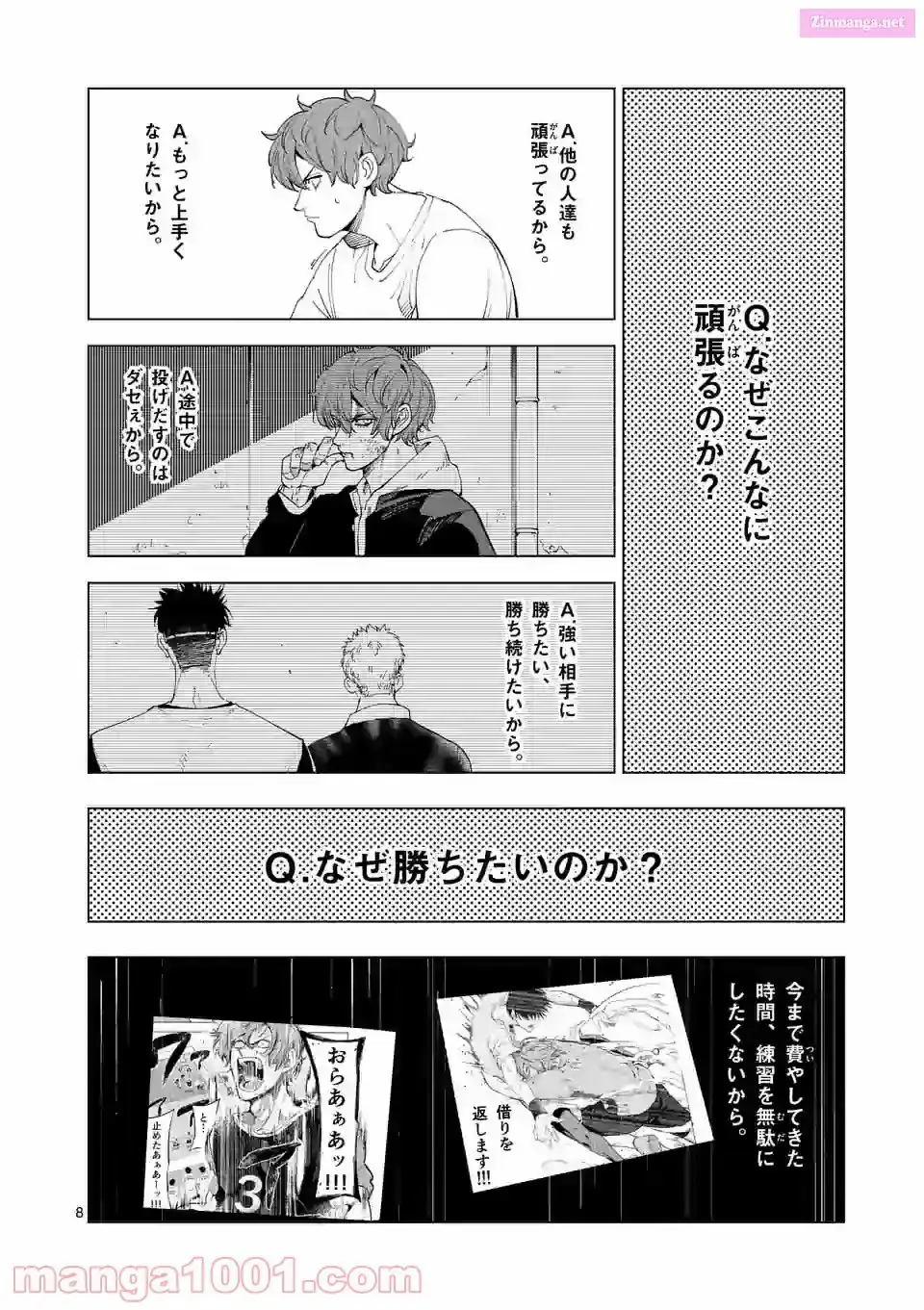 Read Burning Kabaddi chapter 185 image 7 on Lezhin