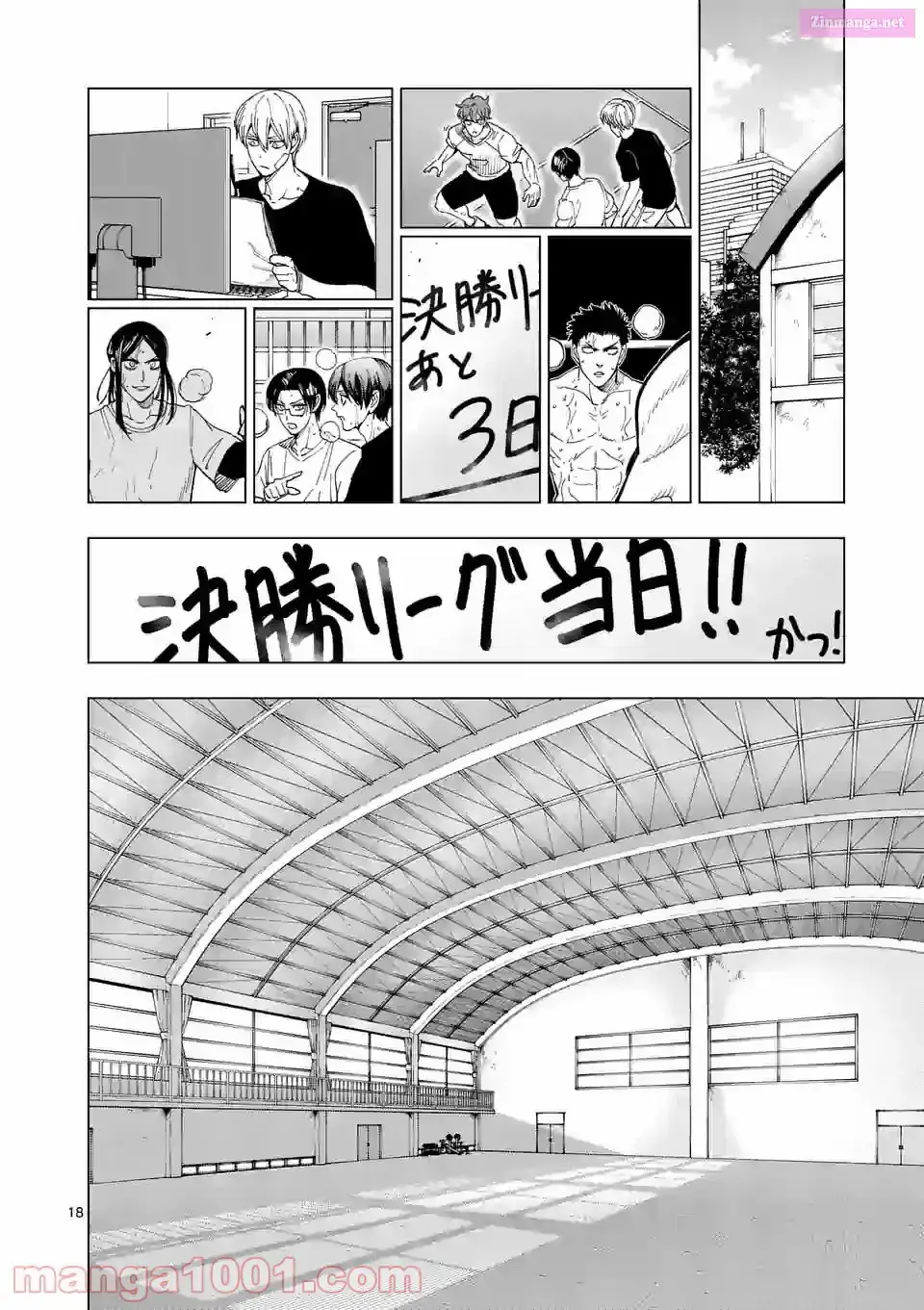 Read Burning Kabaddi chapter 186 image 17 on Lezhin