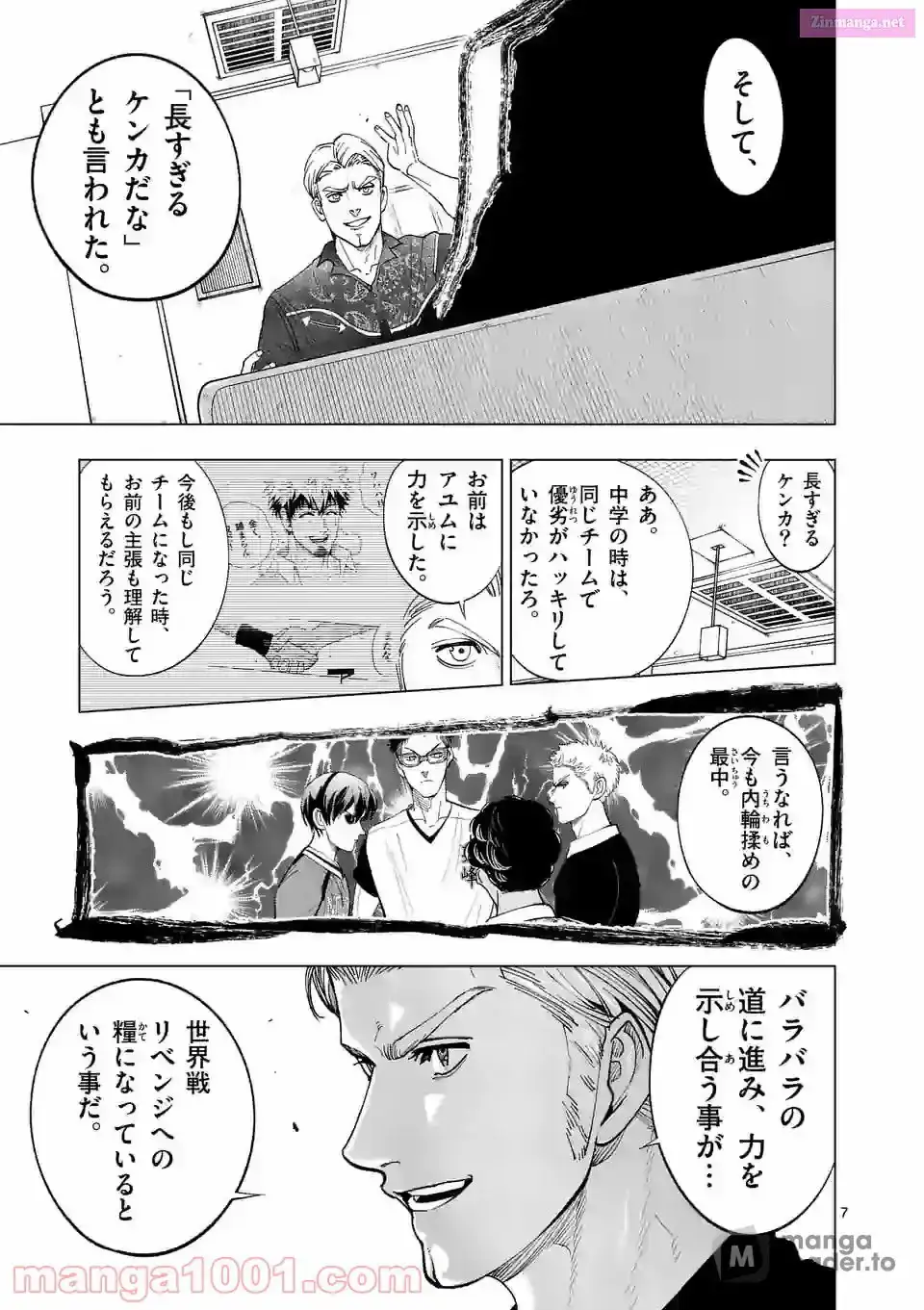 Read Burning Kabaddi chapter 186 image 6 on Lezhin