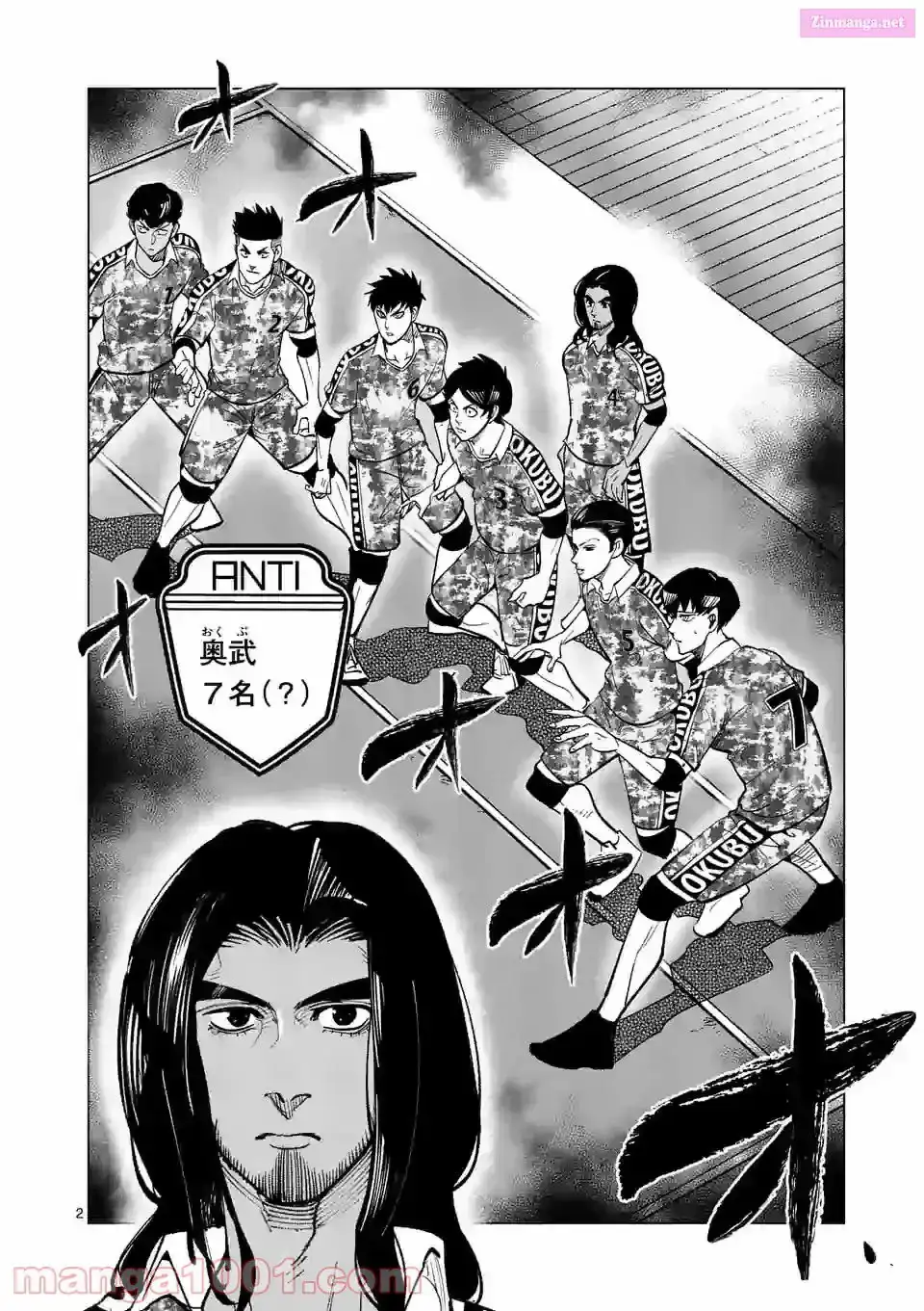 Read Burning Kabaddi chapter 188 image 1 on Lezhin
