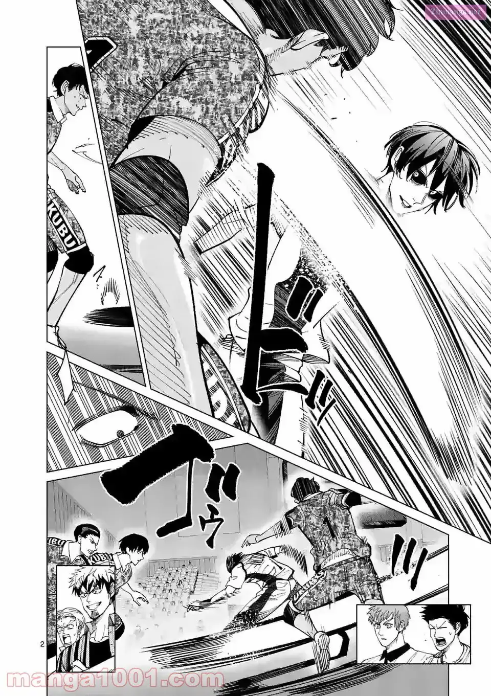 Read Burning Kabaddi chapter 193 image 1 on Lezhin