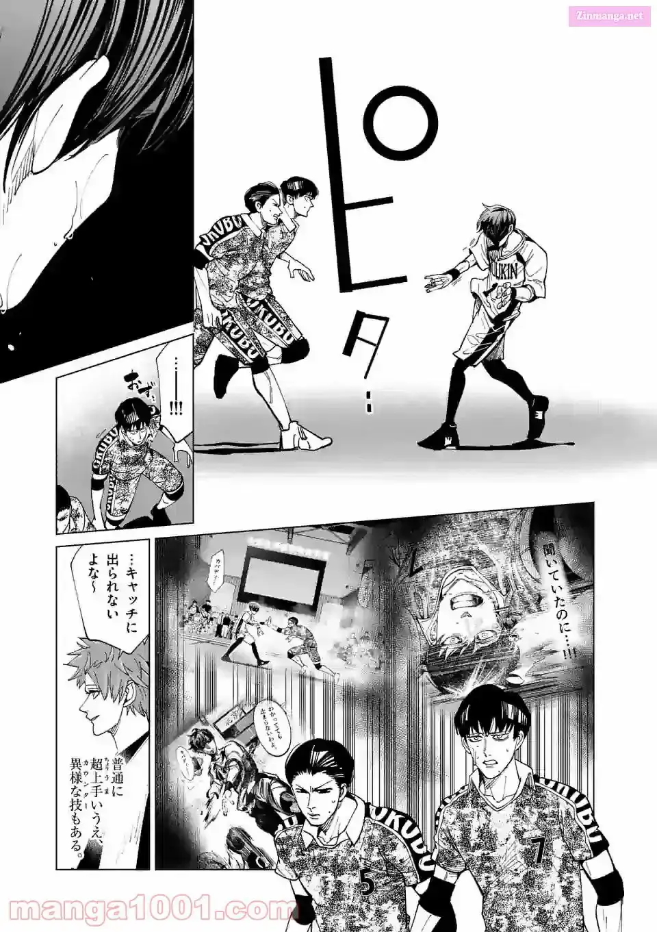 Read Burning Kabaddi chapter 193 image 2 on Lezhin
