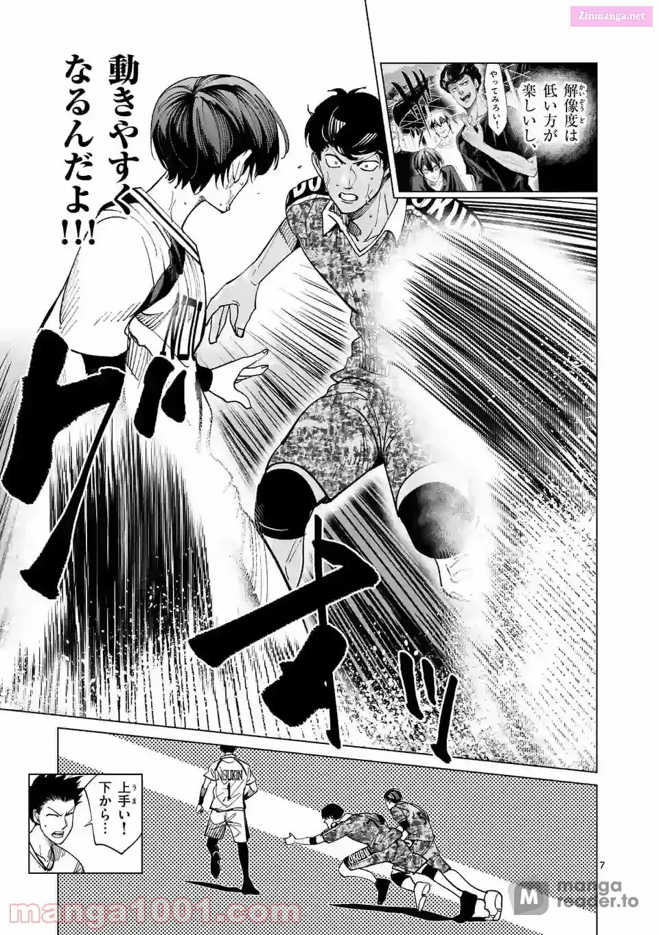 Read Burning Kabaddi chapter 193 image 6 on Lezhin