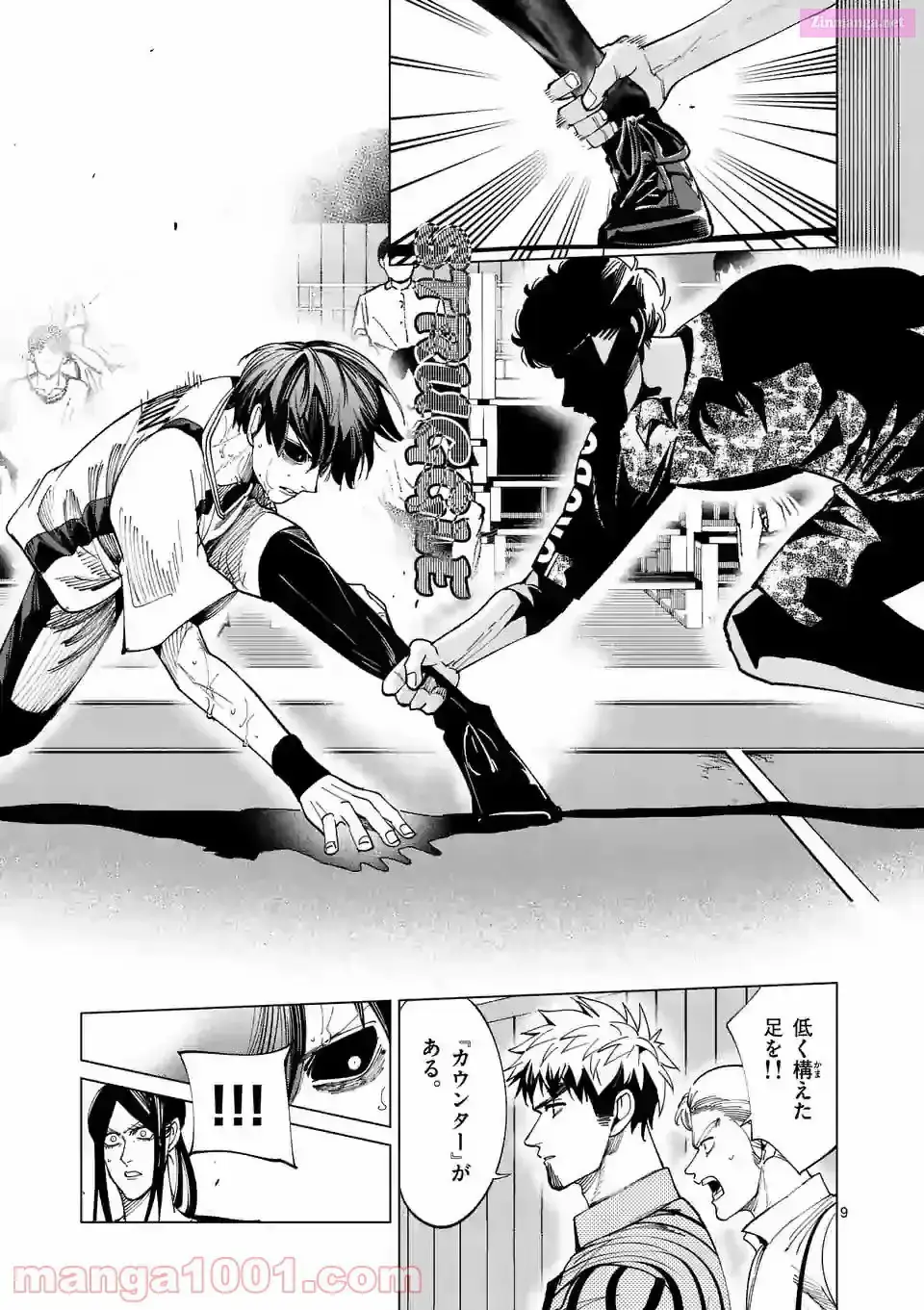 Read Burning Kabaddi chapter 193 image 8 on Lezhin
