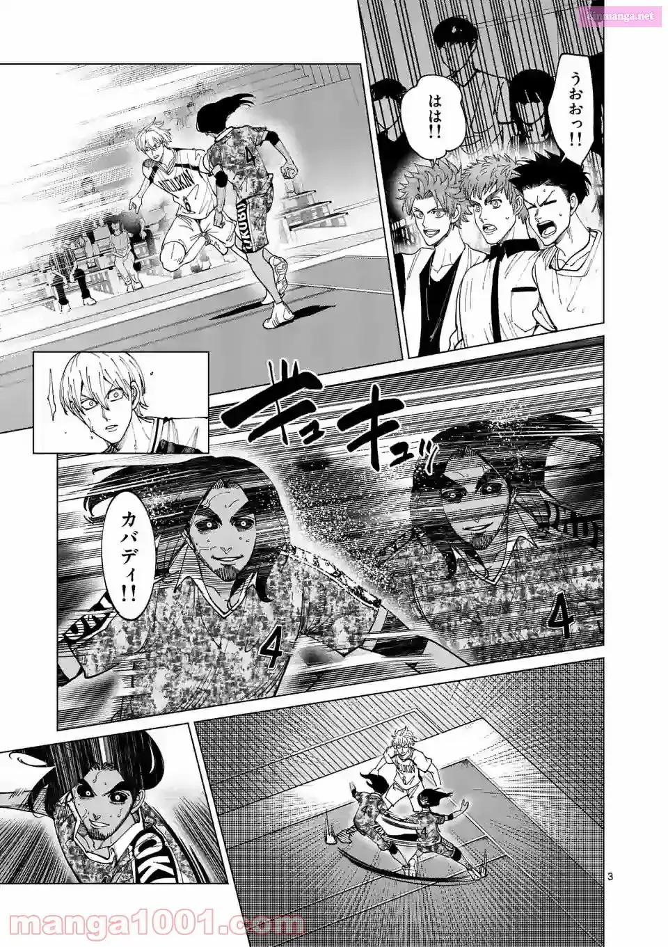 Read Burning Kabaddi chapter 201 image 2 on Lezhin