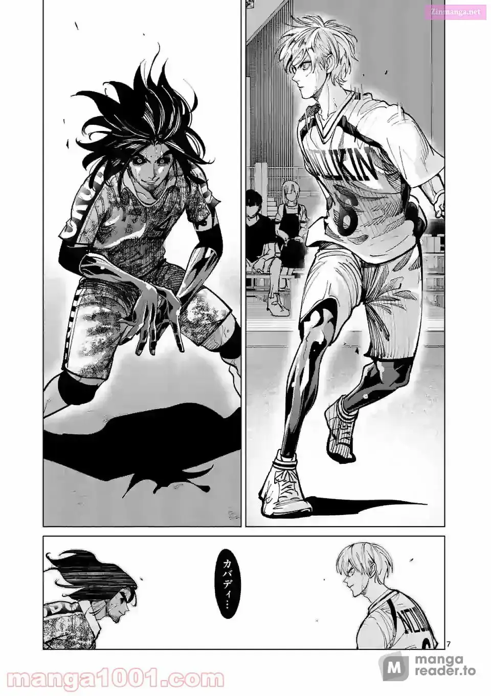 Read Burning Kabaddi chapter 201 image 6 on Lezhin
