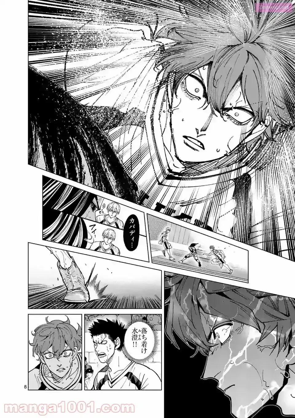 Read Burning Kabaddi chapter 201 image 7 on Lezhin