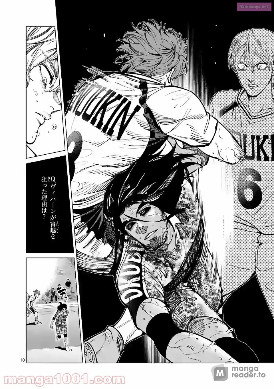 Read Burning Kabaddi chapter 201 image 9 on Lezhin