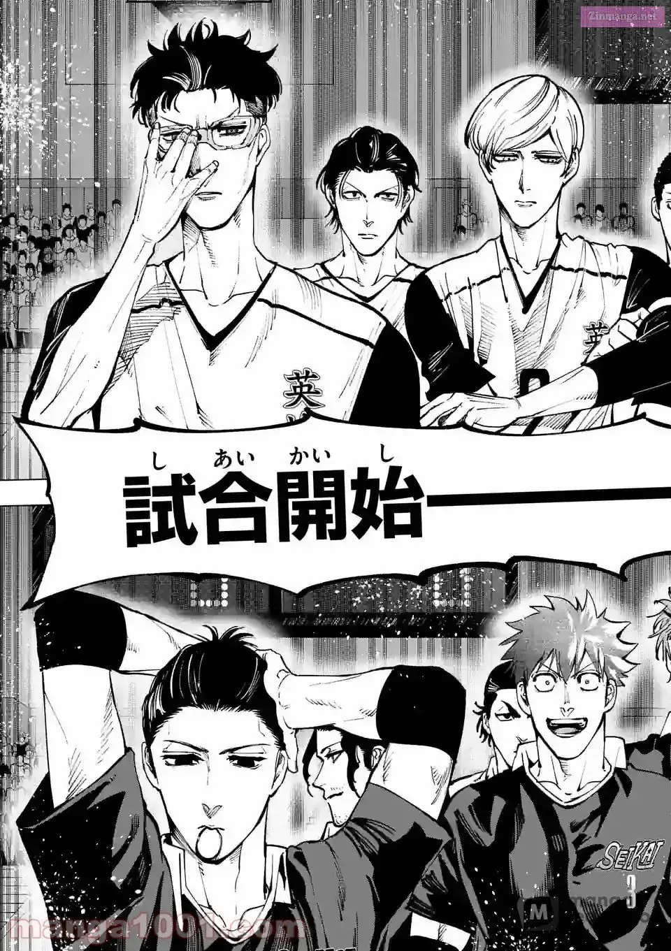 Read Burning Kabaddi chapter 206 image 12 on Lezhin