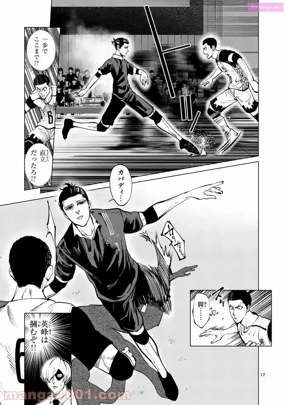 Read Burning Kabaddi chapter 206 image 16 on Lezhin