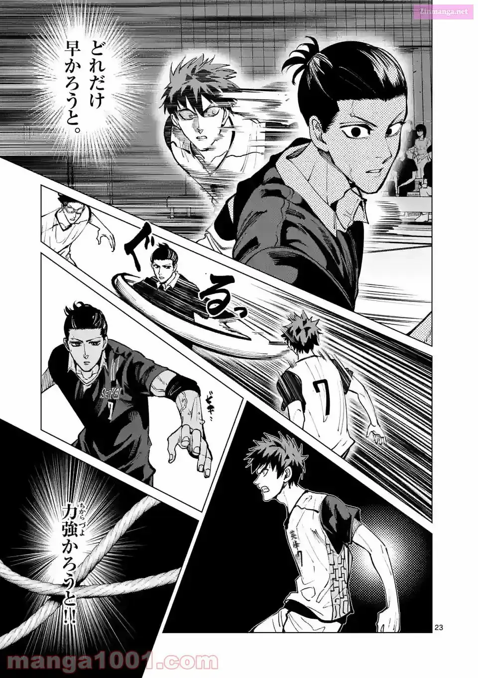 Read Burning Kabaddi chapter 206 image 22 on Lezhin