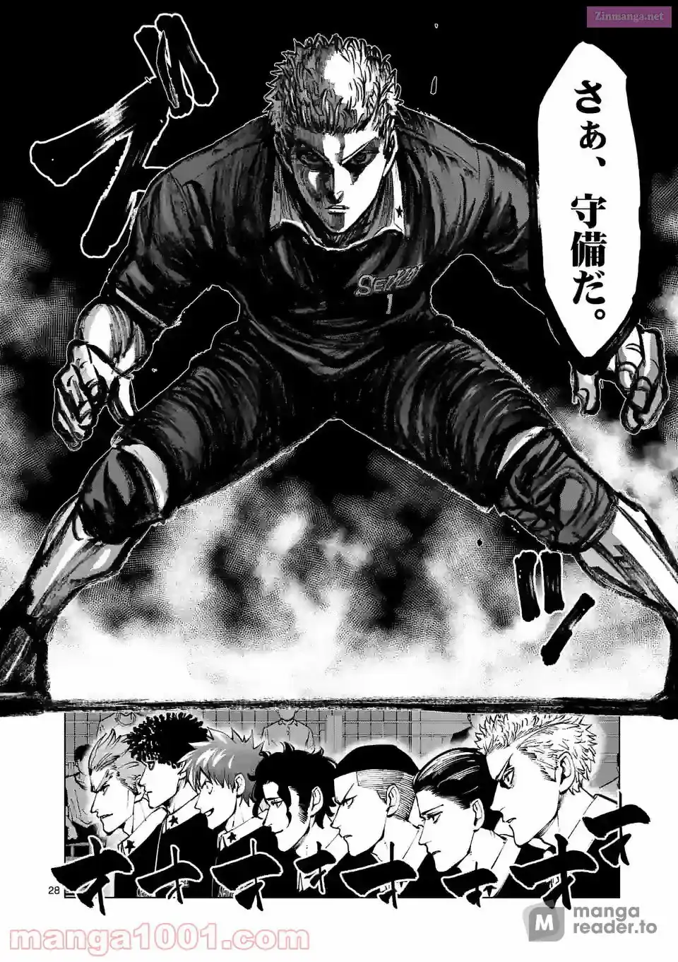 Read Burning Kabaddi chapter 206 image 27 on Lezhin