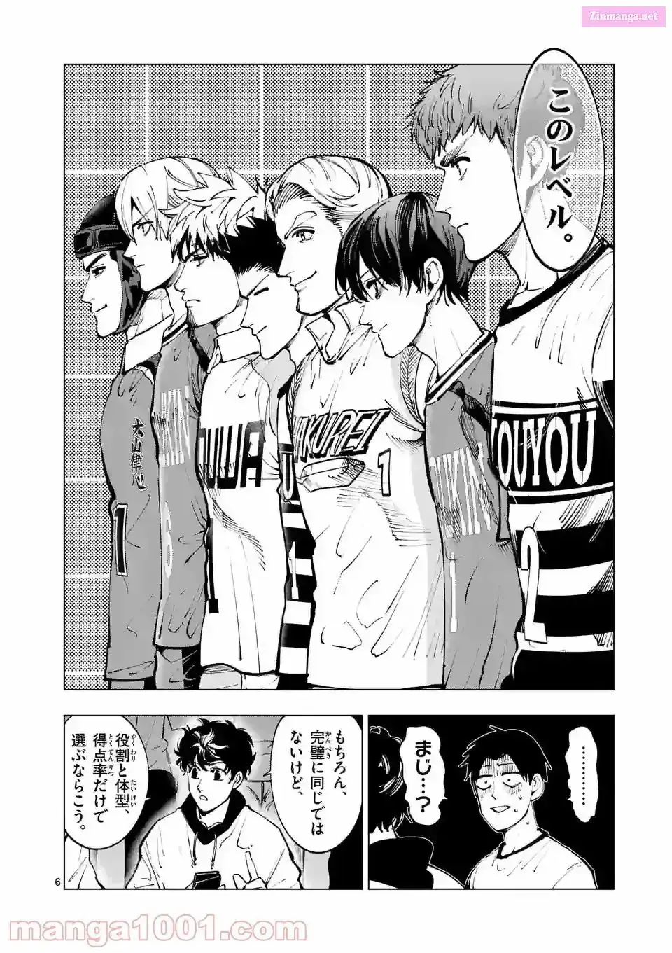 Read Burning Kabaddi chapter 206 image 5 on Lezhin