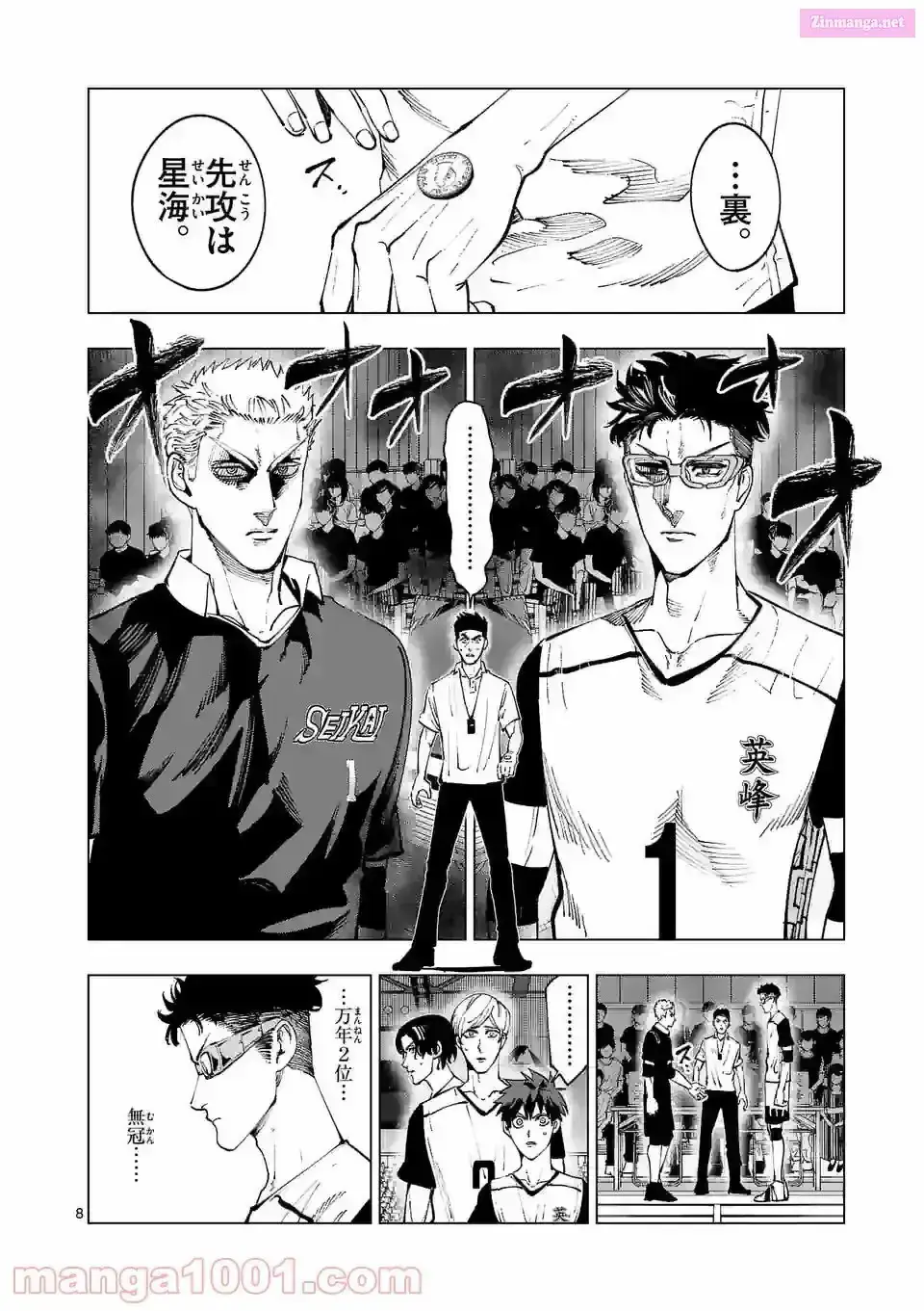 Read Burning Kabaddi chapter 206 image 7 on Lezhin